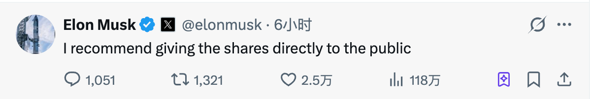 Anthropic 成立公益基金注资 5% 股份，拟扩至两成