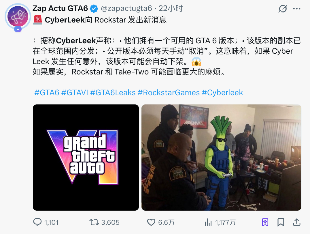 黑客泄露《GTA6》还发了币:泄露视频成了$CYBERLEEK 的广告位,想看下一段得先买币投票