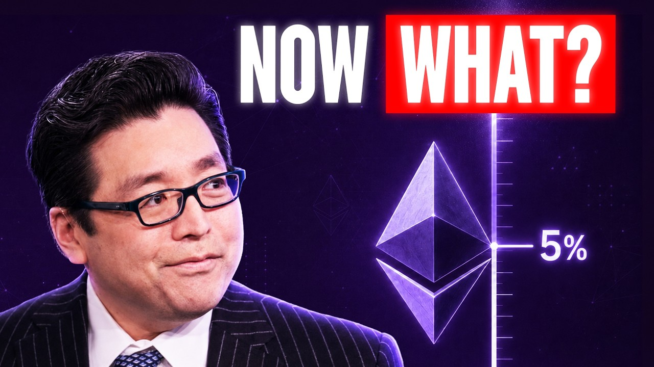 播客笔记｜对话 Tom Lee：Bitmine 买下 ETH 总量的近 5% 不是终点，ETH 目标价上看 1 万美元