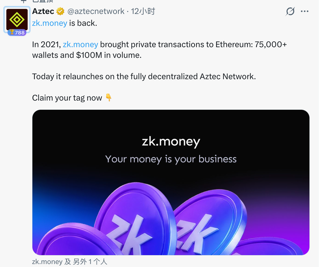 以太坊隐私叙事崛起:除了 ZEC,AZTEC、RAIL 与 ZAMA 等隐私标的更值得关注