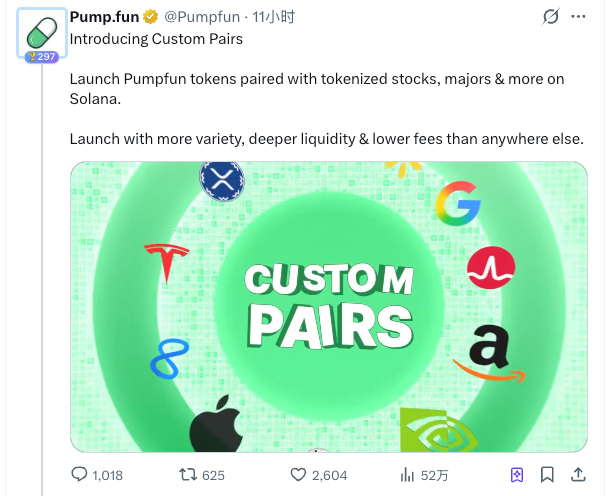 发币配对英伟达,Pump.fun 也把美股做成 Meme 的报价盘了