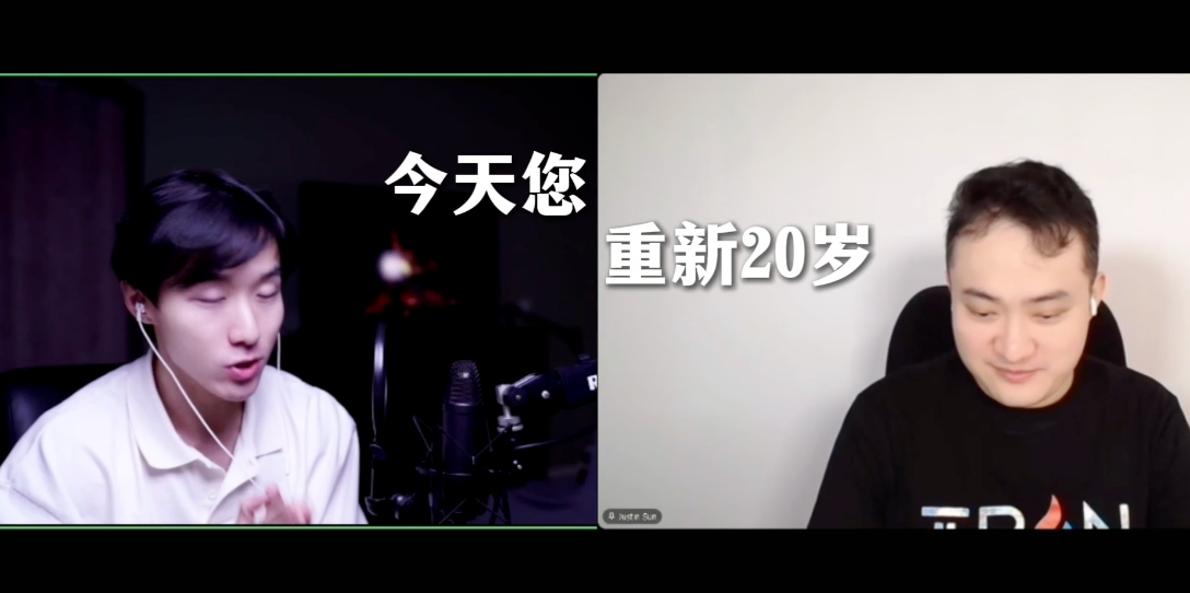 播客笔记|薄肌理论创始人 Alan 对话孙宇晨:AI 时代的人生系统重构、主动健康管理与 Crypto 终极本质