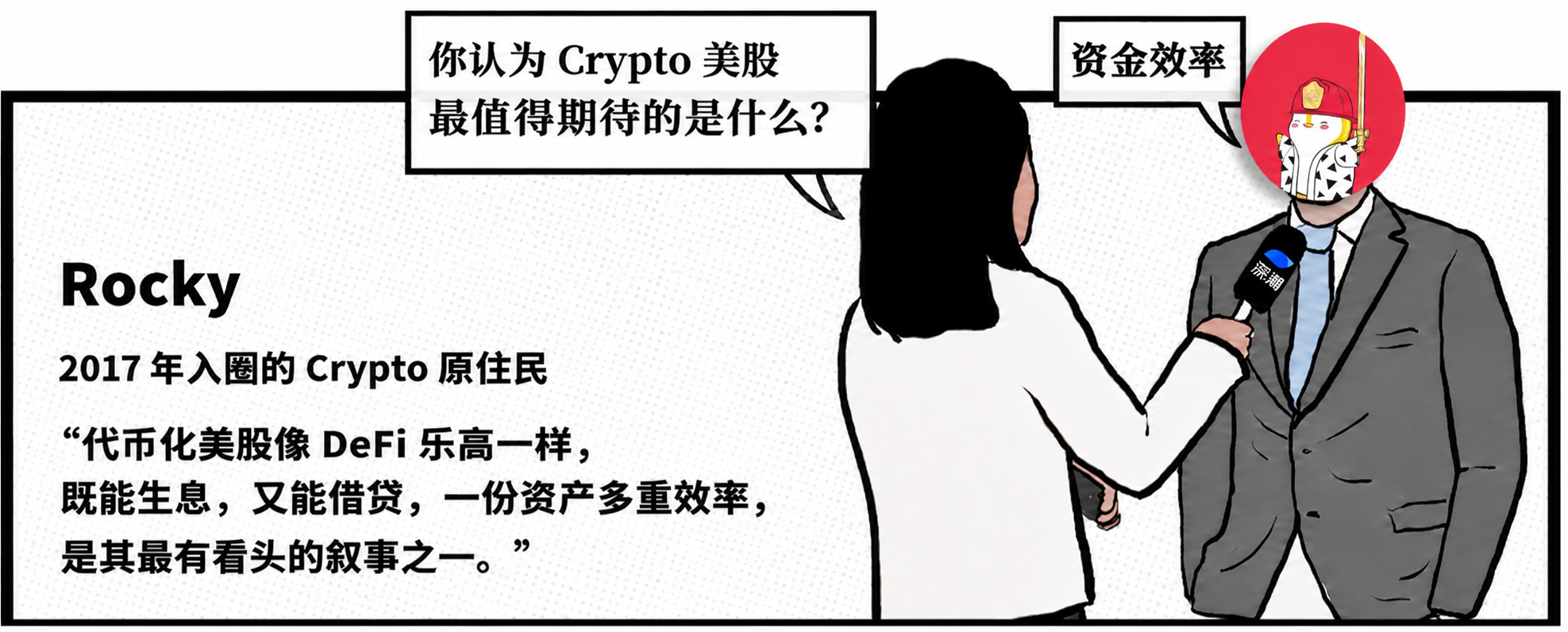 金融老兵、加密 OG、量化极客:玩美股选平台,什么才是硬指标?