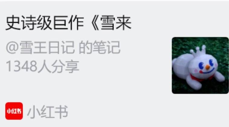 牛来 Meme 生命周期全复盘,越猎奇,越爆发?