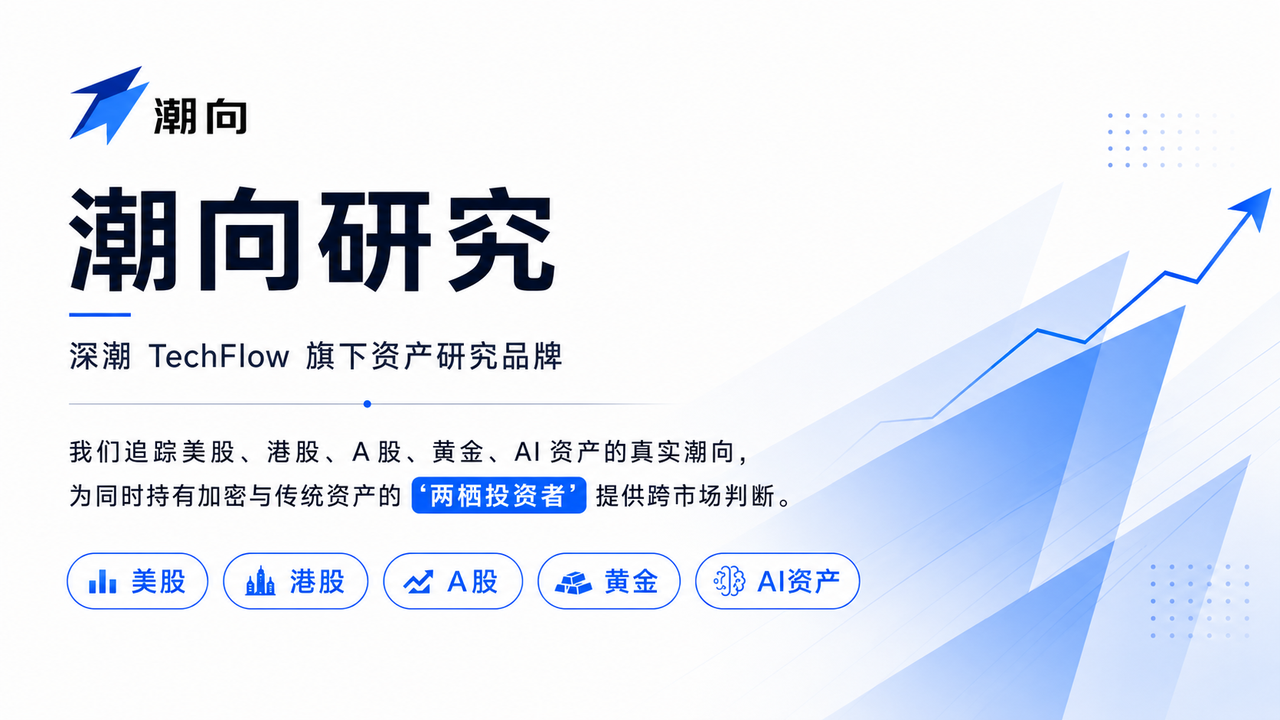 汇丰研报解读：CSP 资本开支远未见顶，加杠杆空间足以支撑 AI 趋势至 2028 年