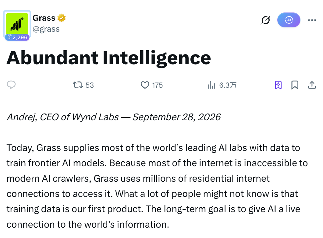 $GRASS 两周翻倍背后：从卖数据包到“AI 代理上网”，老 DePIN 项目靠叙事换锚续命