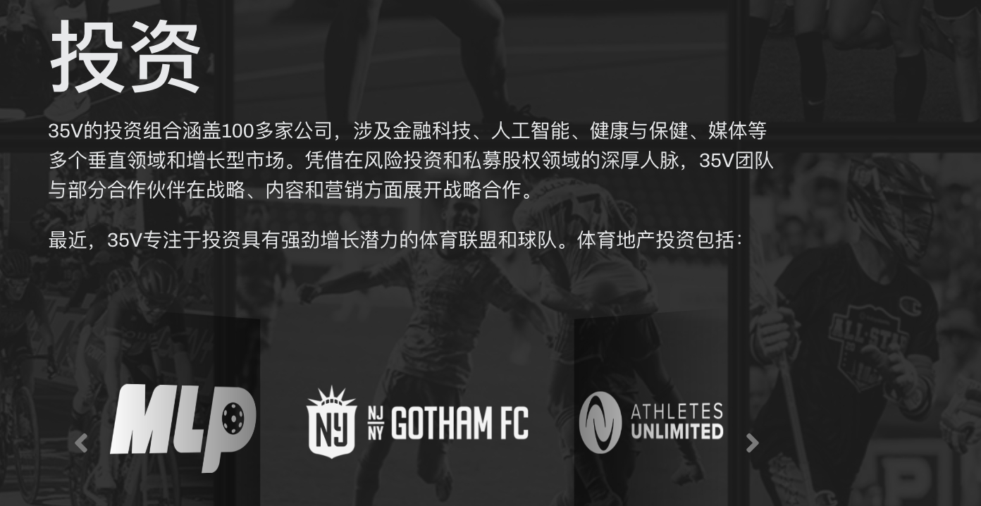 投中 Robinhood,押注 Hugging Face 种子轮,起底 NBA 巨星杜兰特的风投成绩单