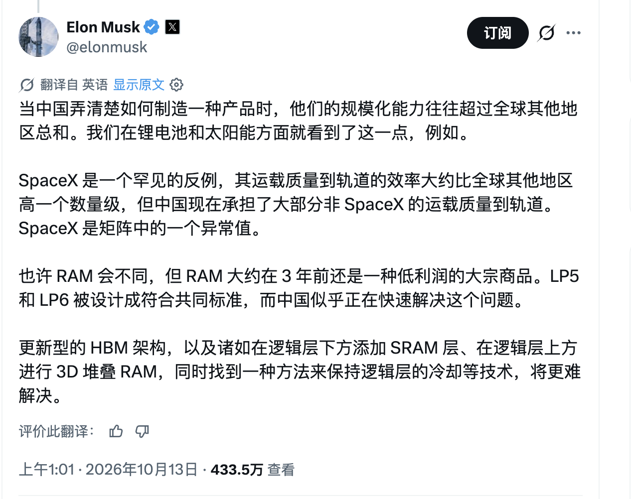 亚洲股市雪崩,一场被预言的溃败