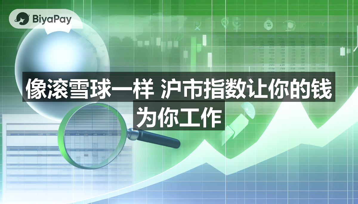 一名投资者使用手机查看指数基金信息,背景为股市行情图表。