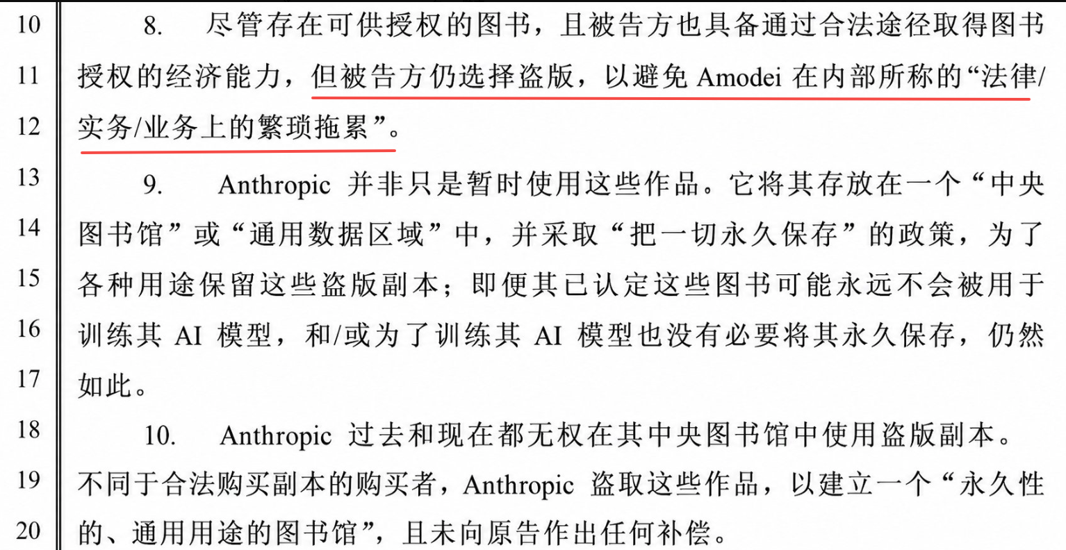 焚书养 AI,正在成为一门全球生意