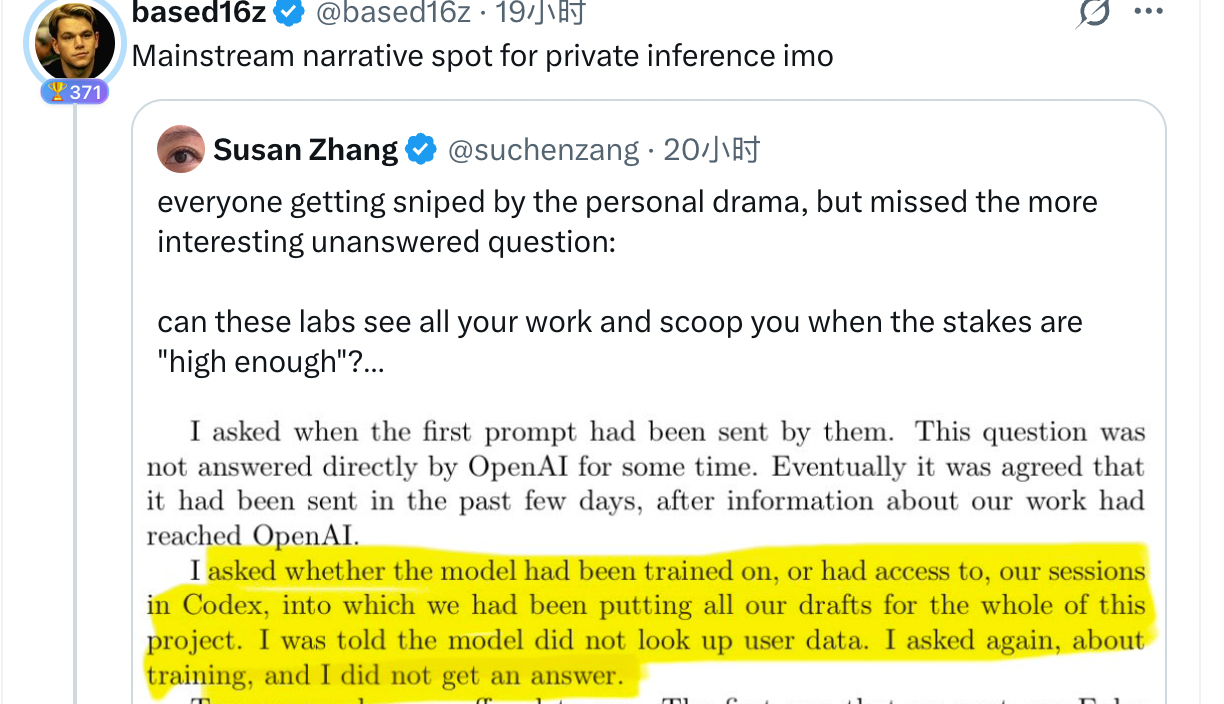 OpenAI“窃密”罗生门引爆隐私 AI 叙事，$VVV 历史新高后，下一个隐藏 Beta 是谁？