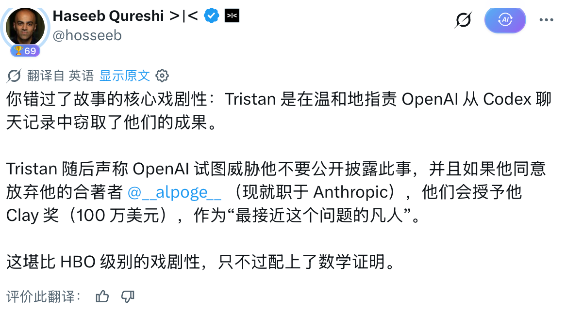 OpenAI“窃密”罗生门引爆隐私 AI 叙事，$VVV 历史新高后，下一个隐藏 Beta 是谁？