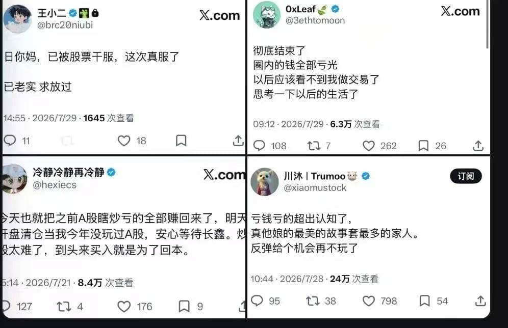 欢迎回归原生家庭,全球股市正在币圈化