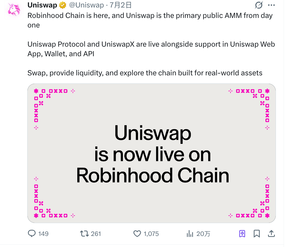 Uniswap 上线发币聚合入口抢代币发行的流量生意,UNI 单月已涨近 60%