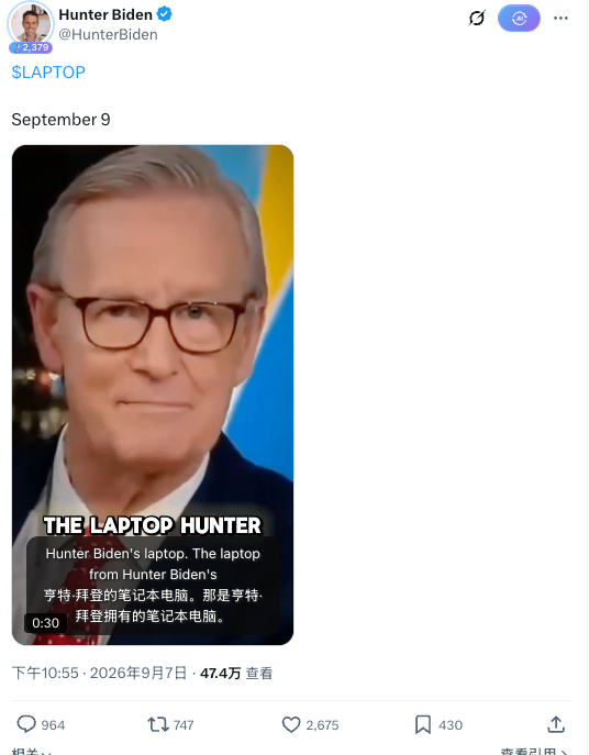 拆解美国前总统之子 Hunter Biden 发币 $LAPTOP:一场针对特朗普的“链上政治复仇”与流动性收割