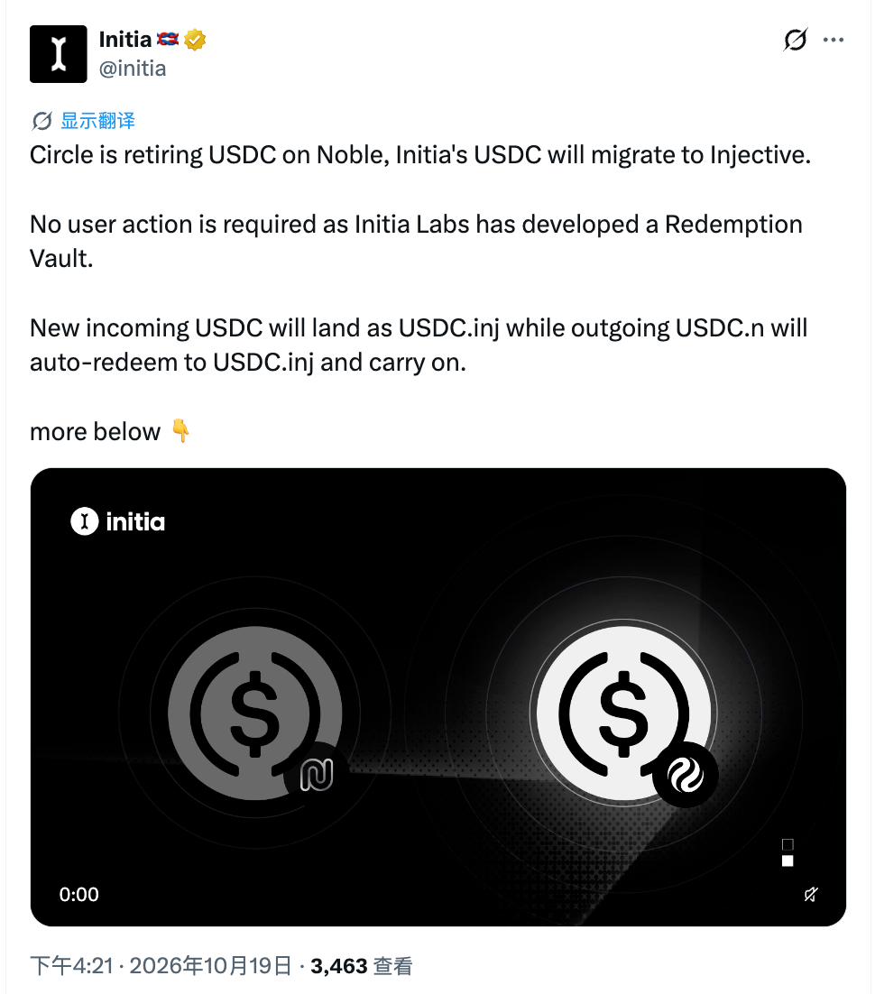 Initia 宣布其 USDC 迁移至 Injective