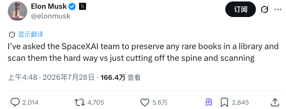焚书养 AI,正在成为一门全球生意