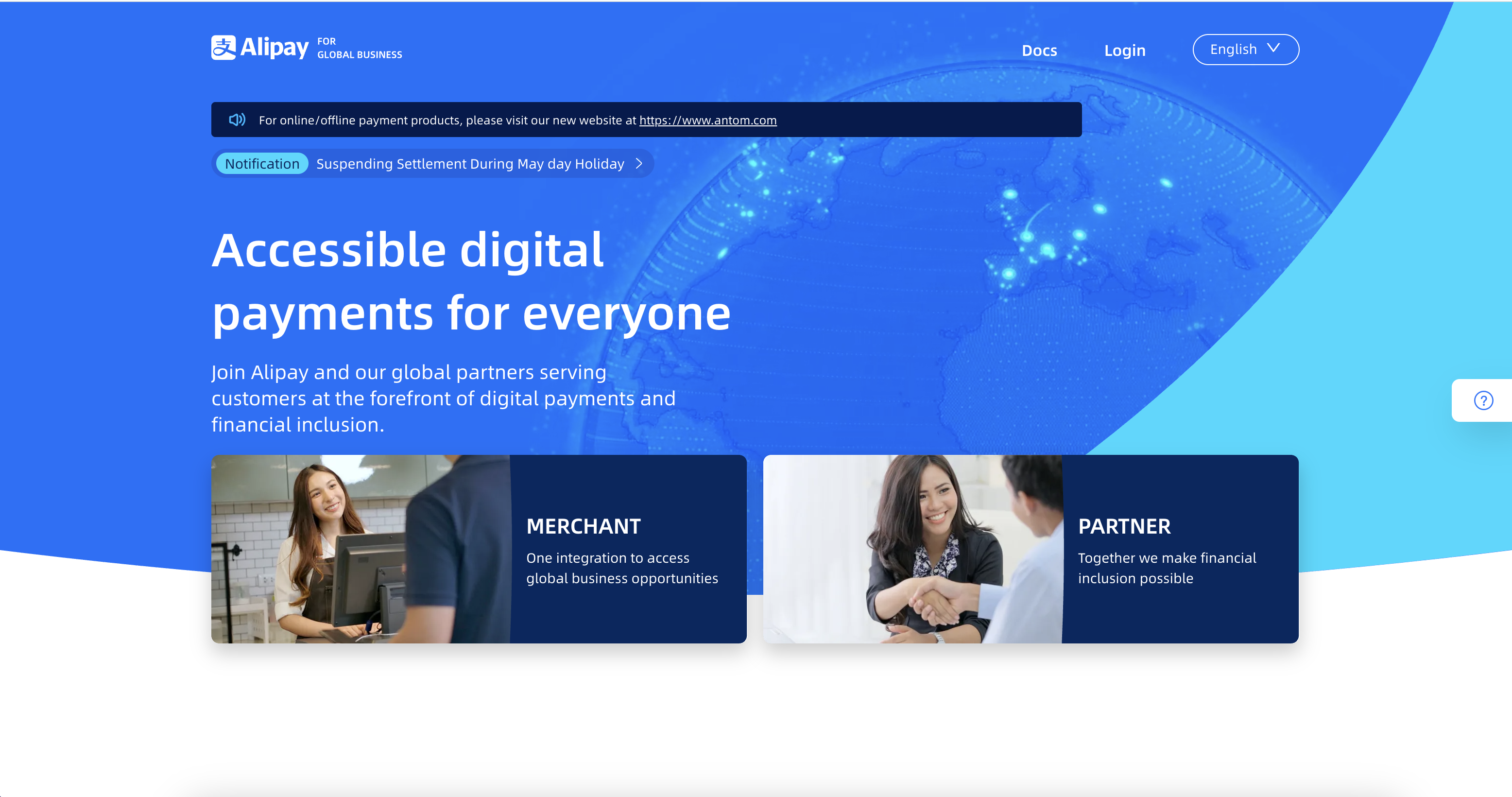 Alipay digital wallet