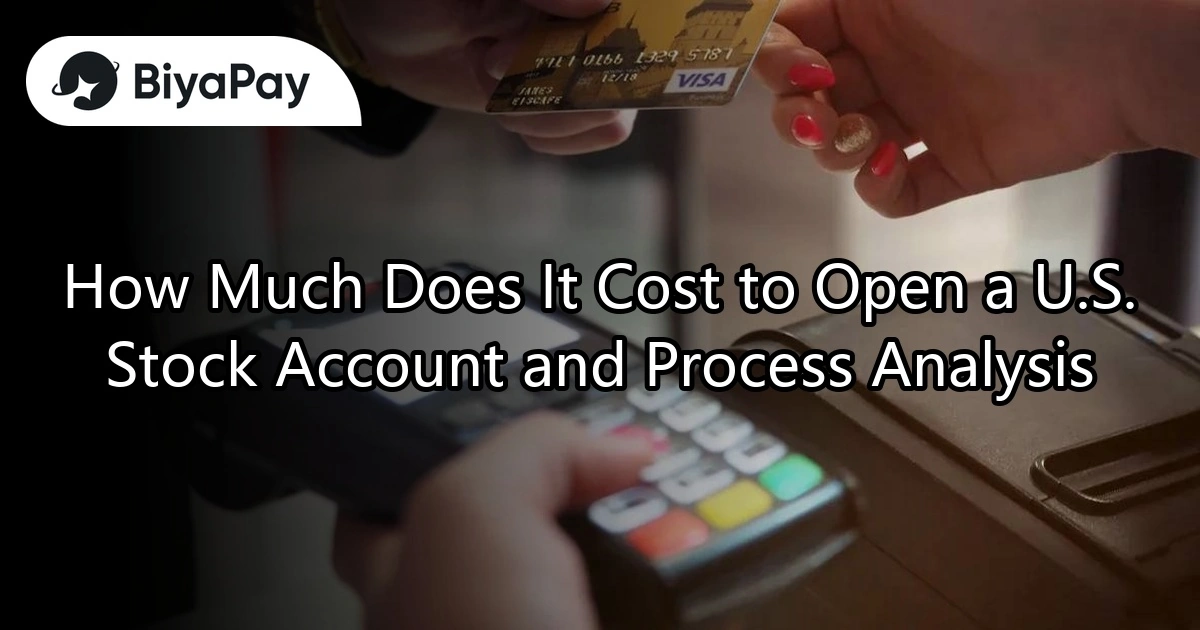 Analysis of the U.S. stock account opening process