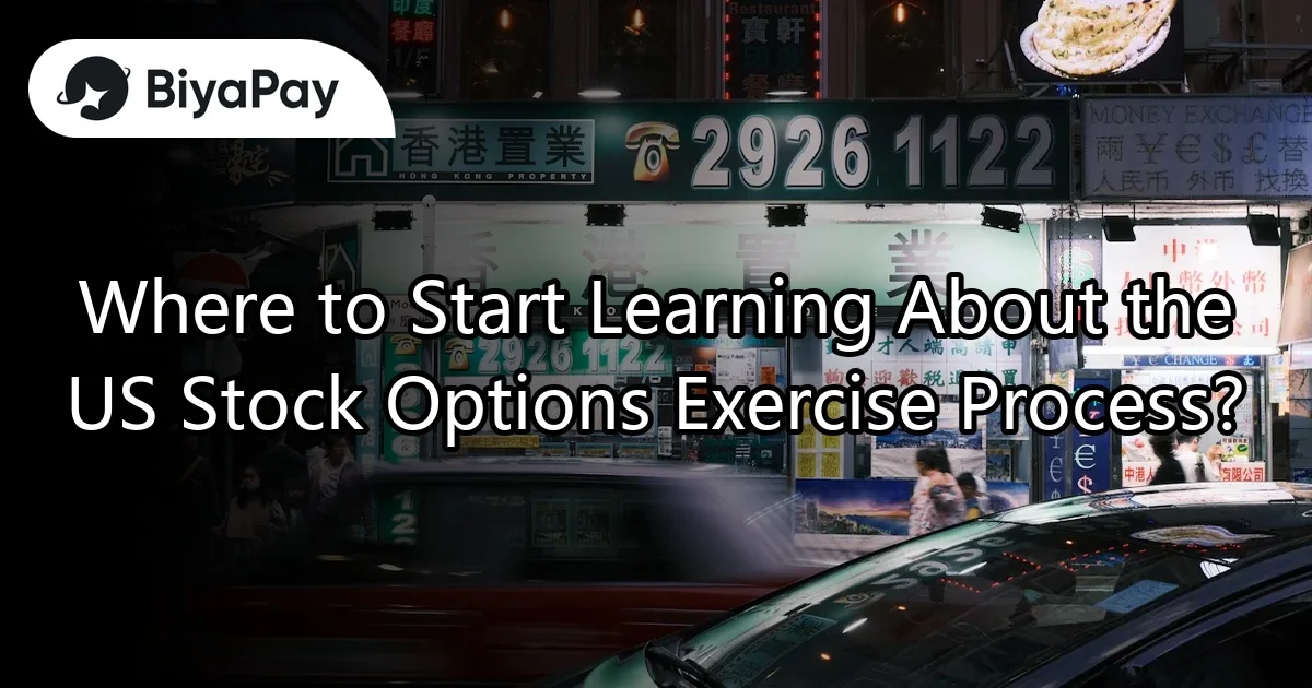 Study the process of exercising US stock options