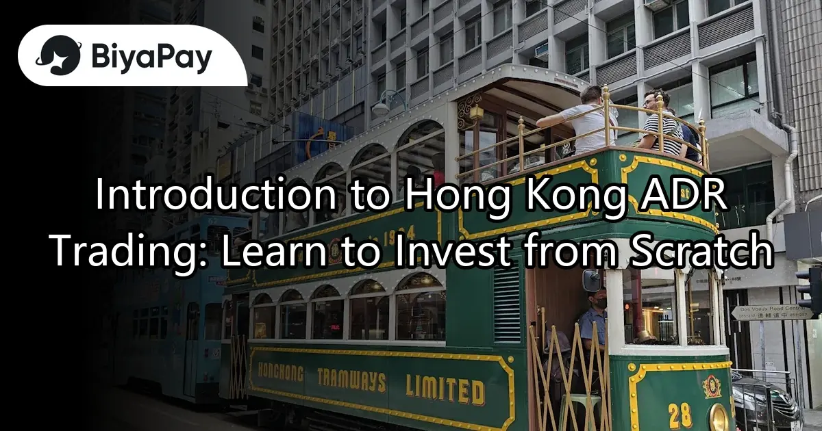 Introduction to Hong Kong Stock ADR Trading