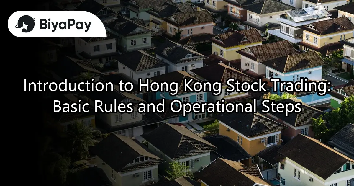 Introduction to Hong Kong Stock Trading
