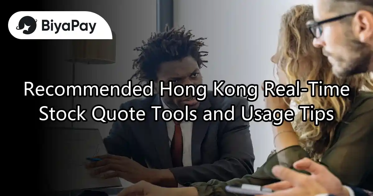 Hong Kong real-time stock quote tool