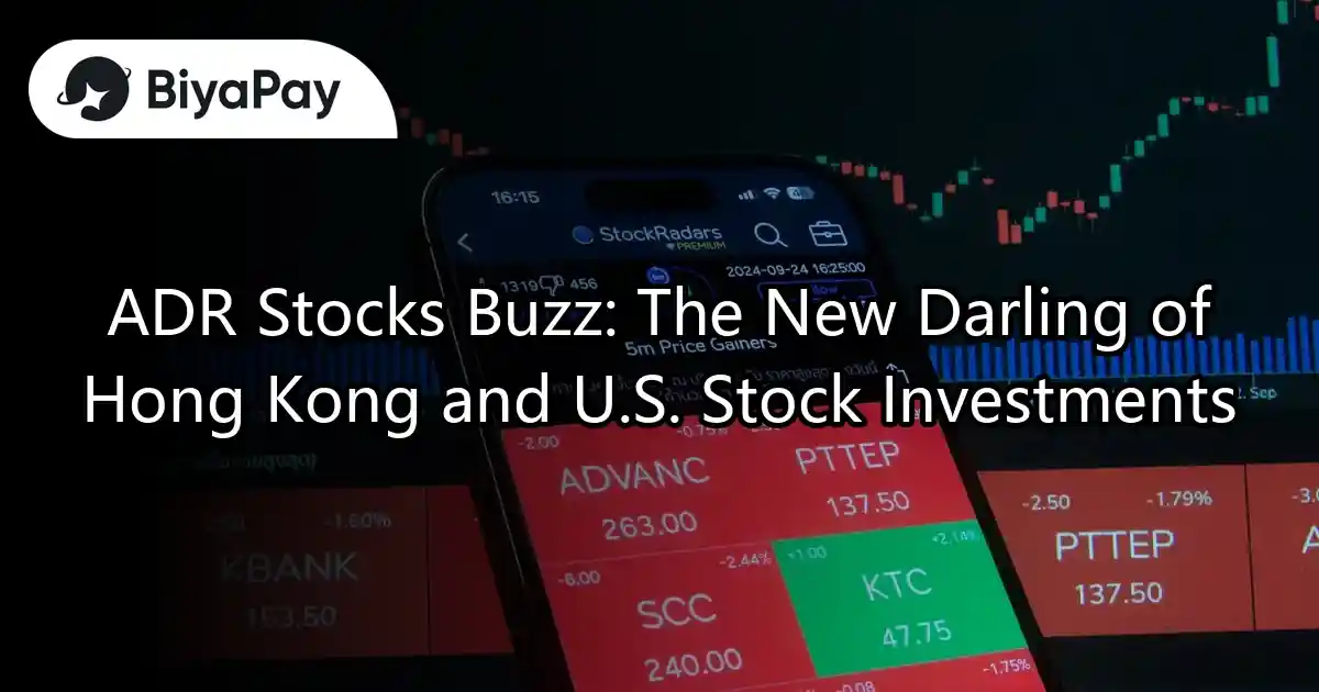 ADR stock Hong Kong and US stock investment