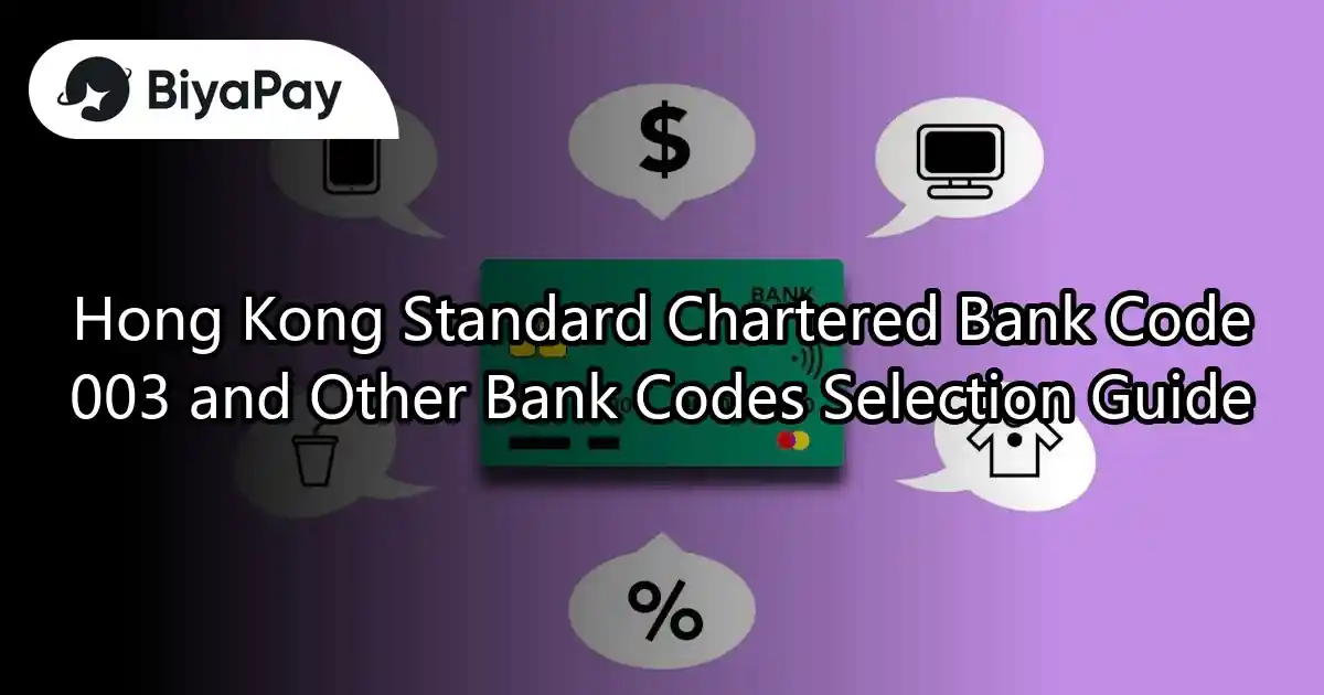 Hong Kong Standard Chartered Bank Code 003
![Hong Kong Standard Chartered Bank Number Selection