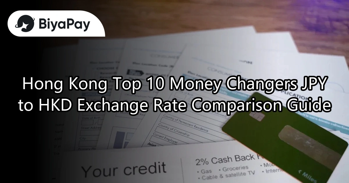 Hong Kong Yen to Hong Kong Dollar Exchange Rate Comparison