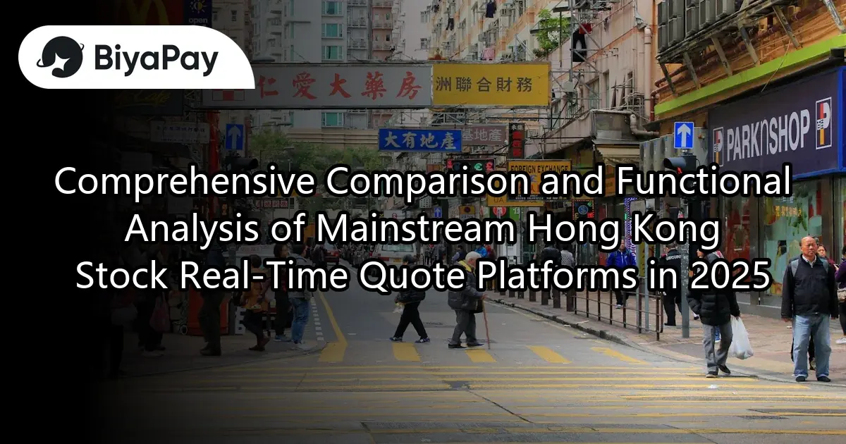 Hong Kong Stock Real-time Quote Platform