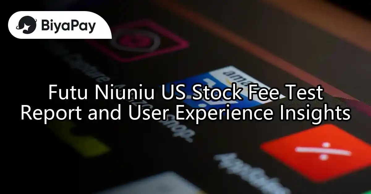 Futu US Stock Trading Fees Test