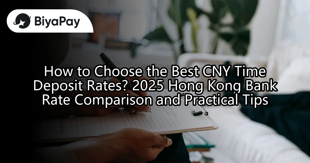 Hong Kong bank interest rate comparison in 2025