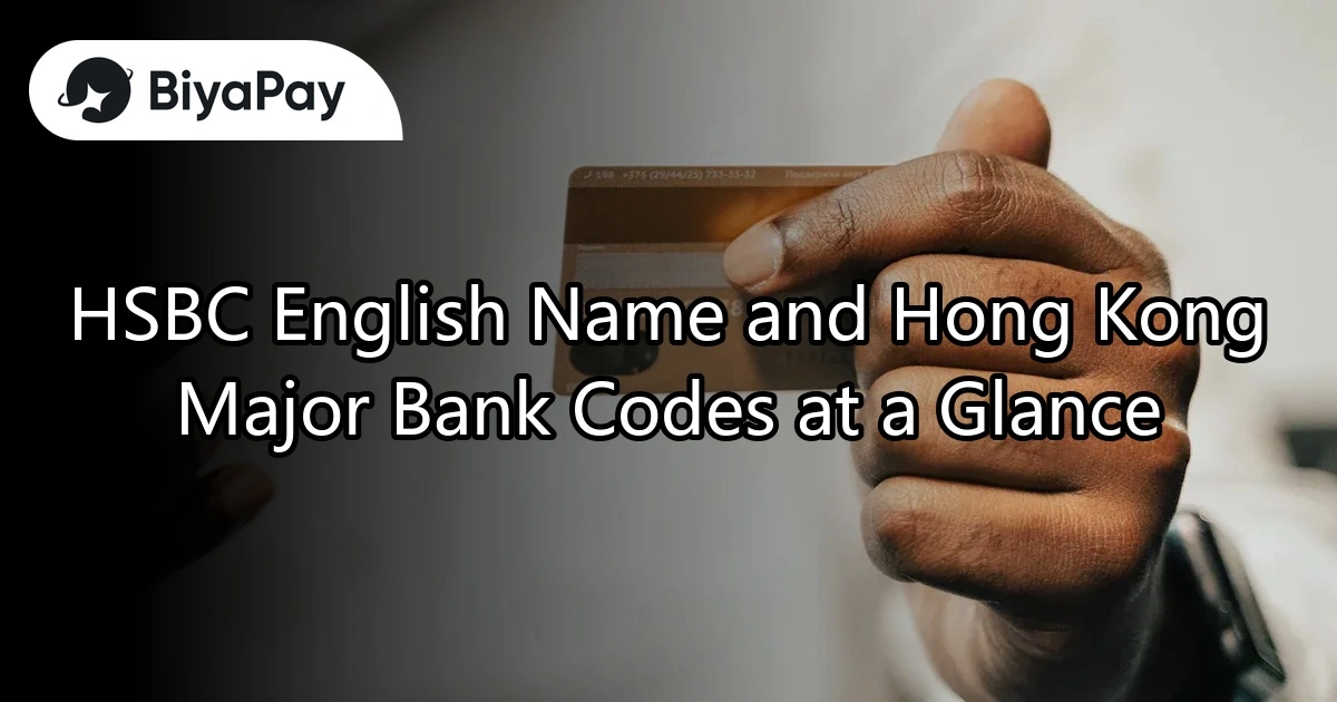 HSBC's English Hong Kong bank code