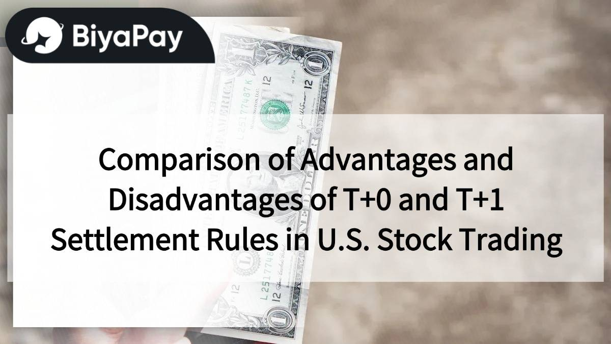 US Stock T0 and T1 Settlement Rules