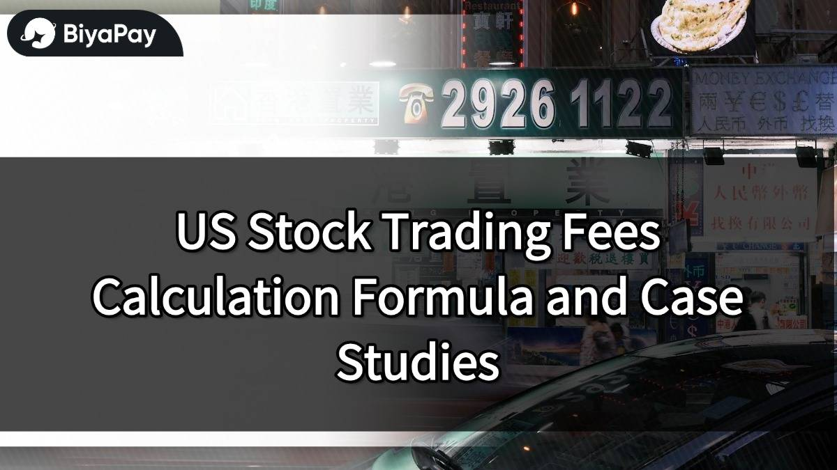 US Stock Fee Calculation Formula