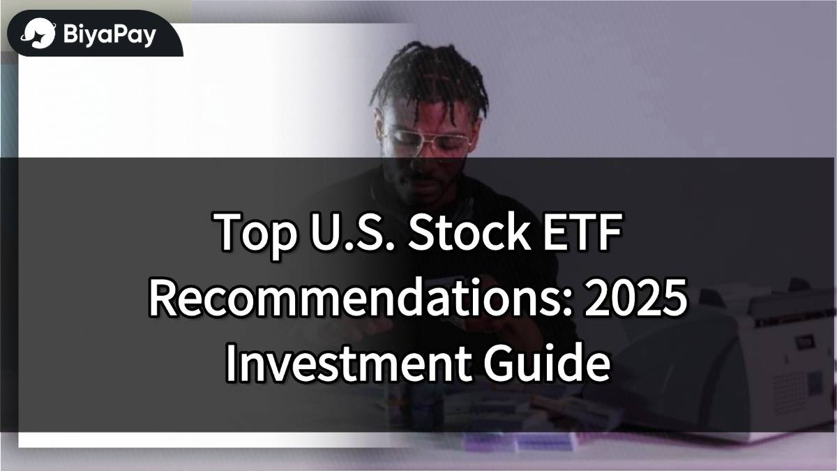 Popular US stock ETF recommendations