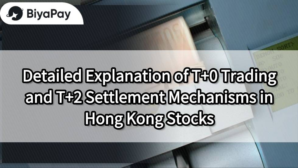 Hong Kong Stocks T0 and T2 Settlement Mechanism