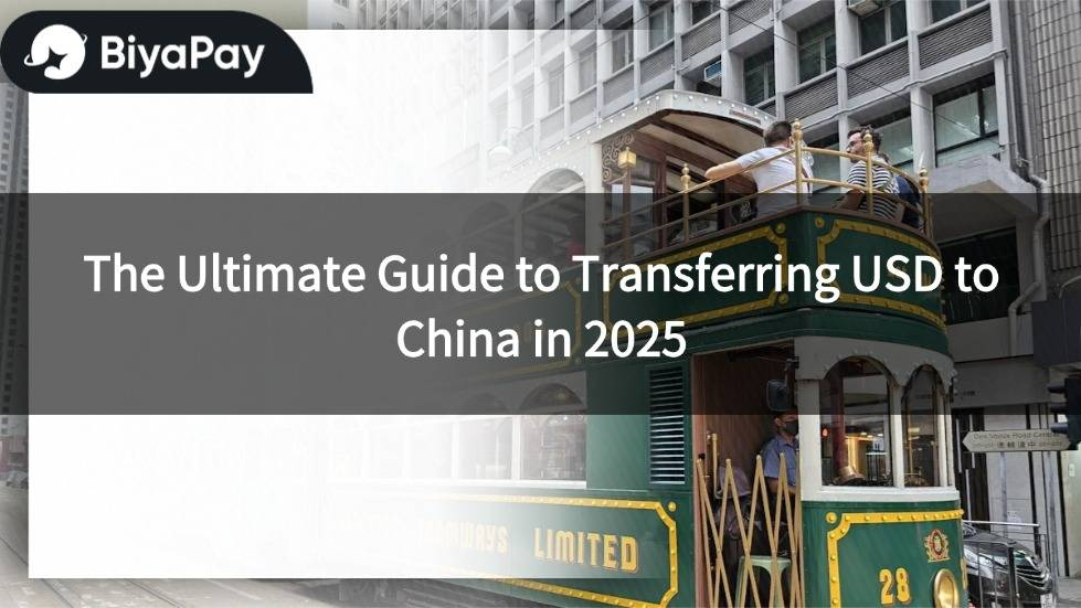 How to send US dollars to China