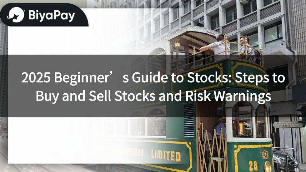 Risk Tips for Buying and Selling Stocks