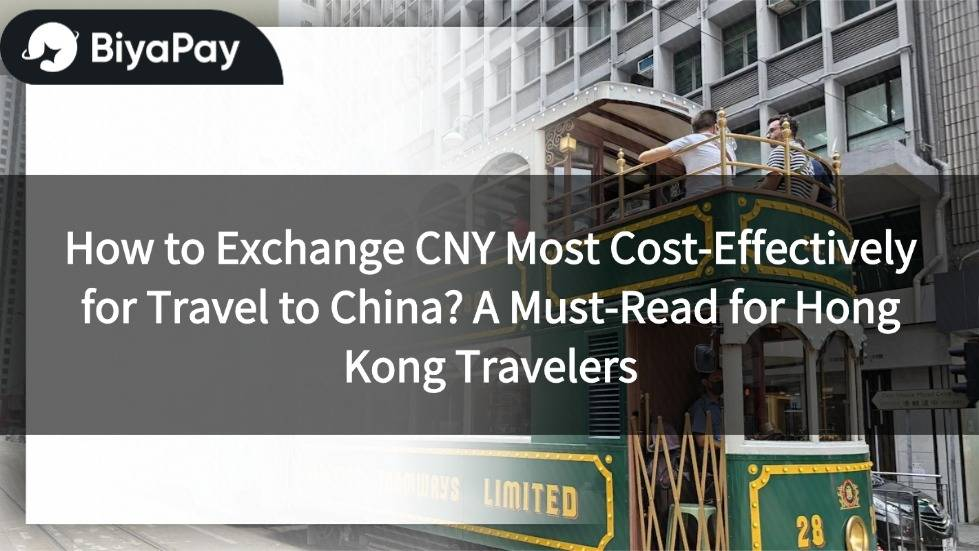 China Travel Exchange RMB