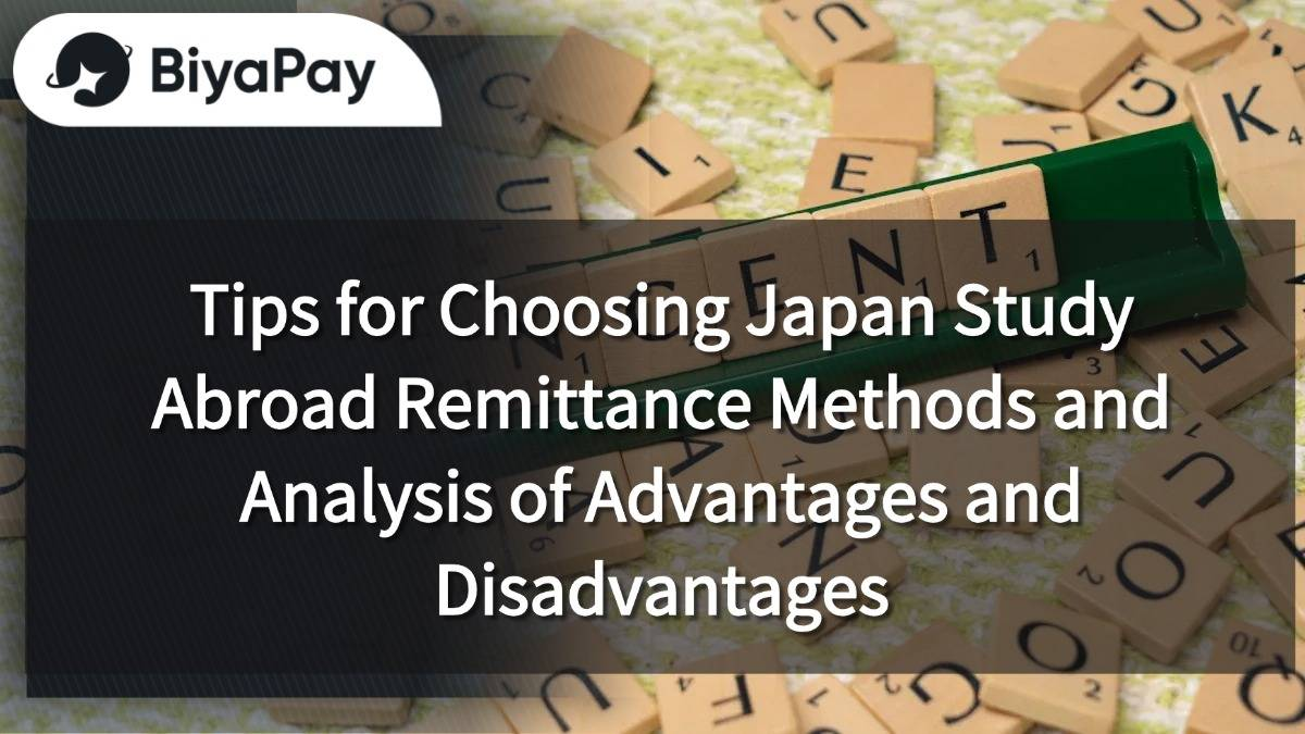 How to remit money to study in Japan
