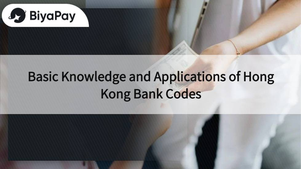 Hong Kong Bank Code Knowledge