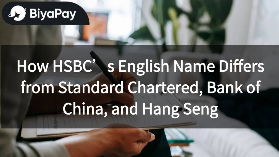HSBC, Standard Chartered, Bank of China, Hang Seng
