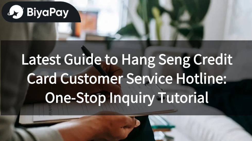 Hang Seng Credit Card Hotline Guide