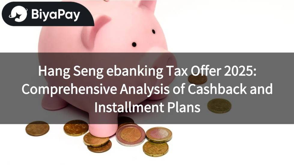Hang Seng eBanking Tax Benefit 2025