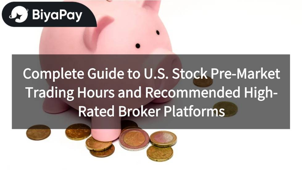 US stock pre-market trading brokerage platform