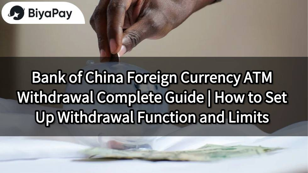 Bank of China Foreign Currency ATM