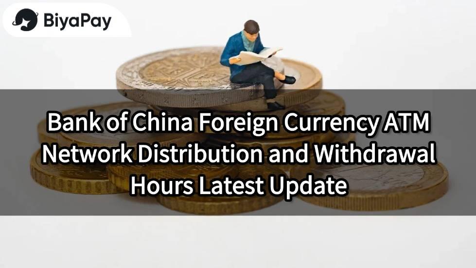 Bank of China foreign currency withdrawal arrangement