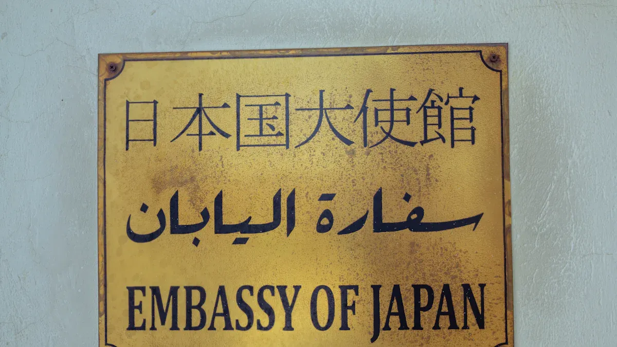 申请日本签证流程